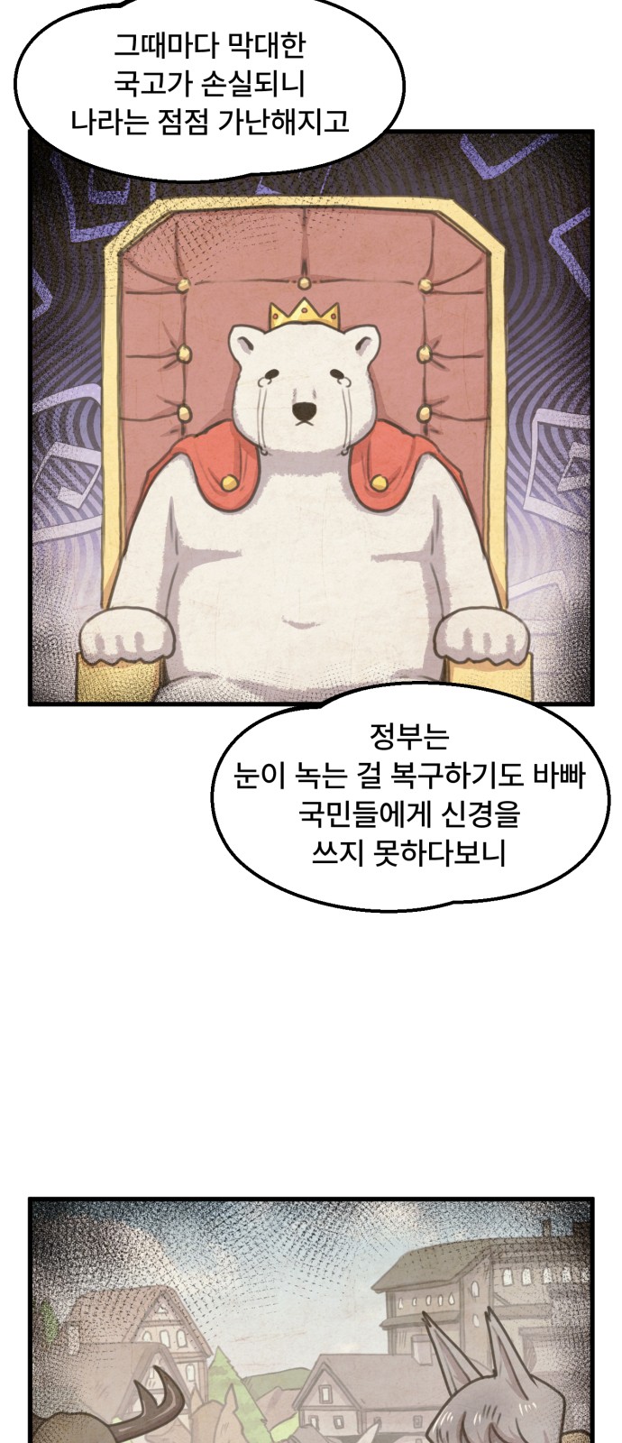 32 페이지