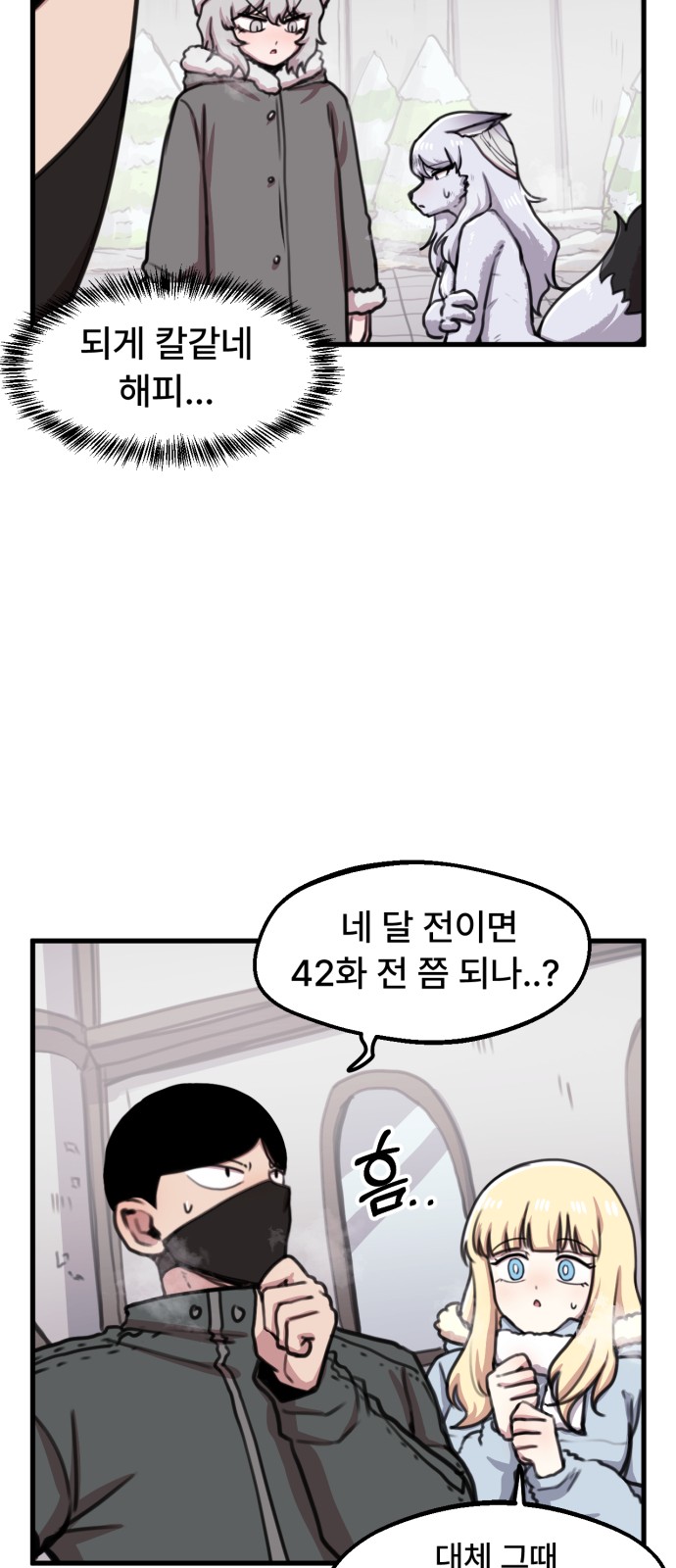 34 페이지
