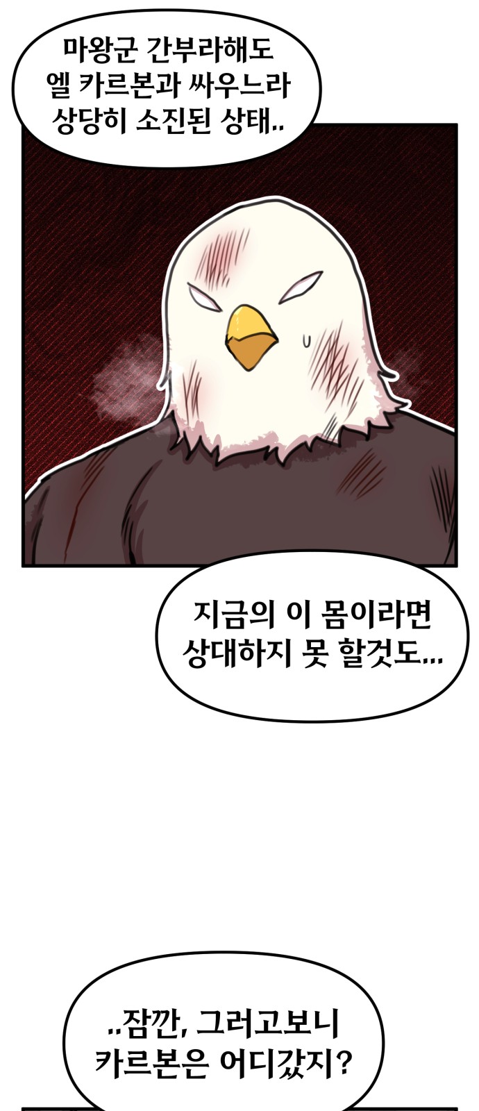 5 페이지