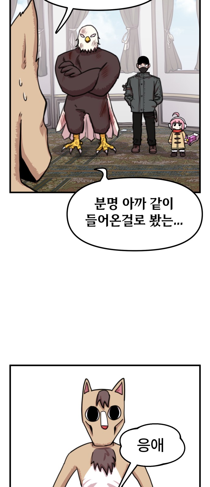 6 페이지