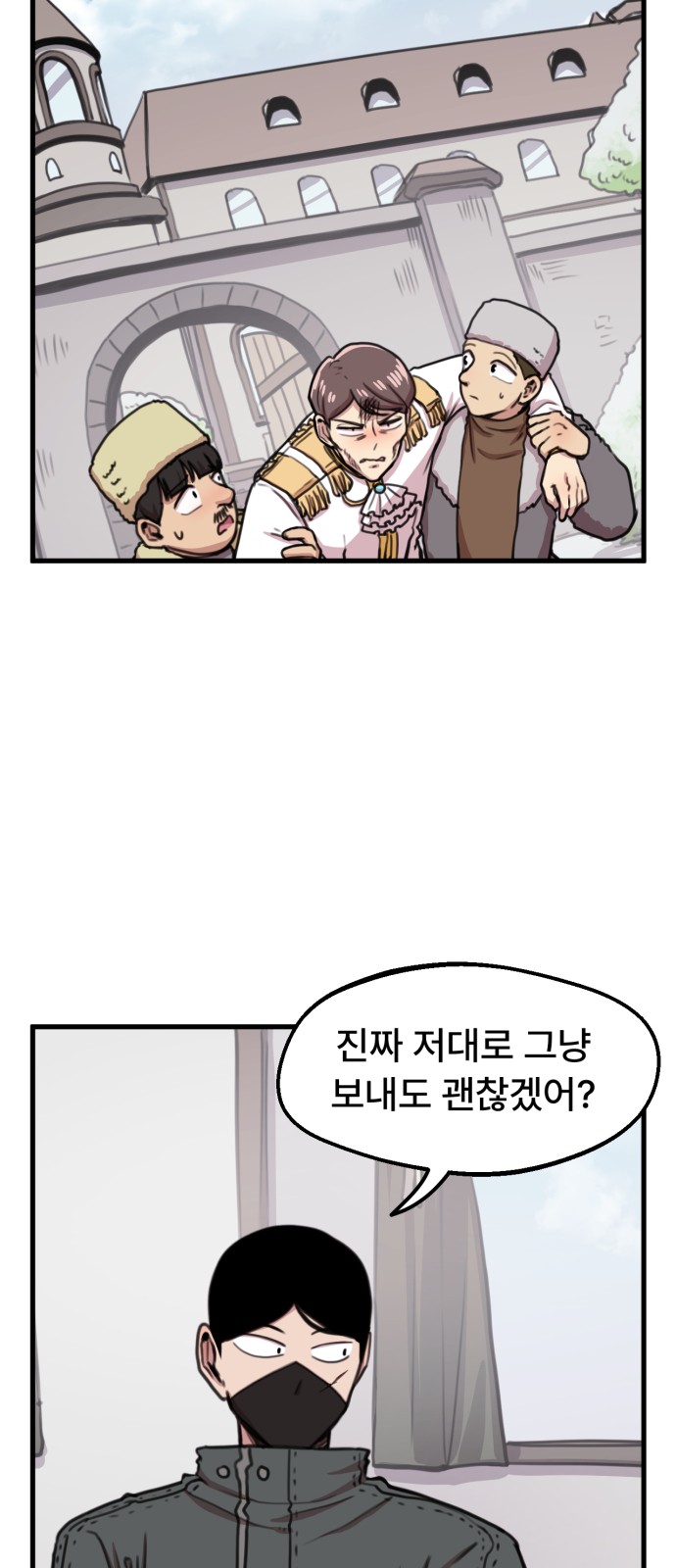 9 페이지