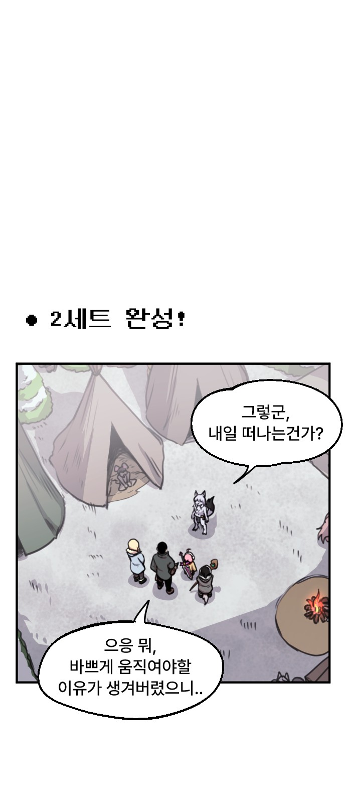 10 페이지