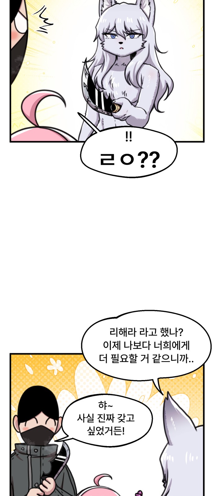 13 페이지
