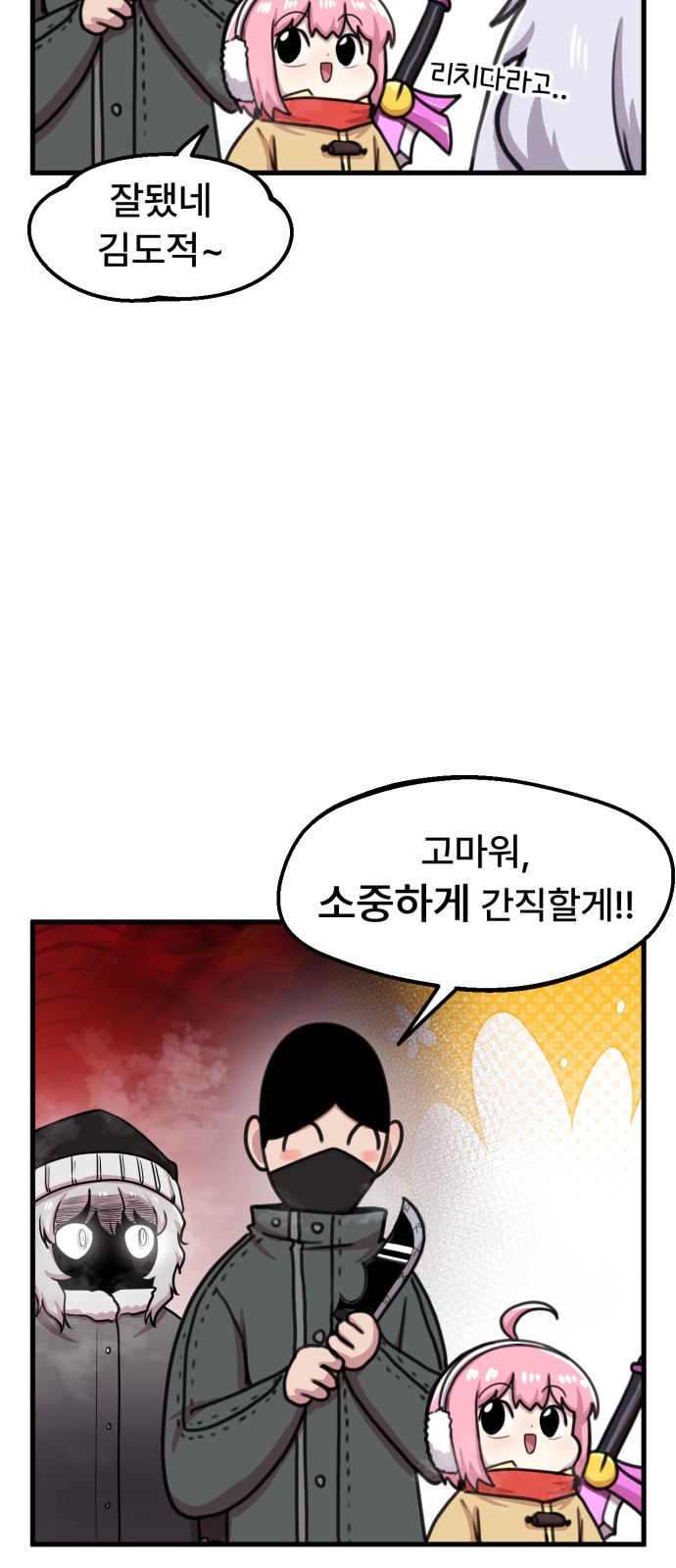14 페이지