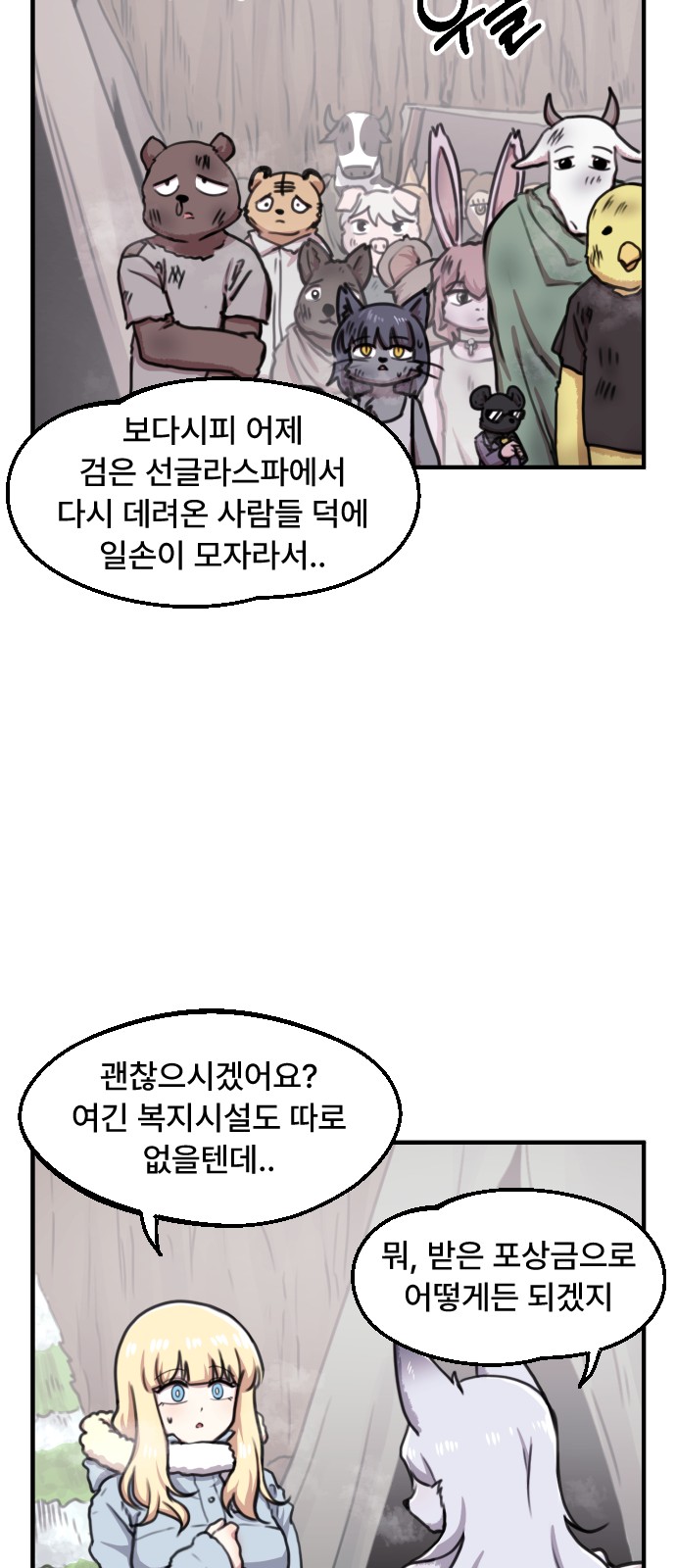 24 페이지