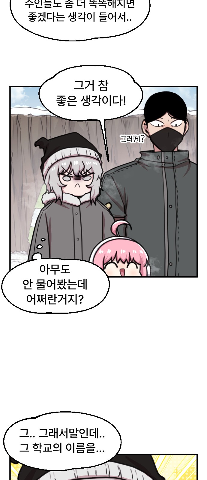 26 페이지