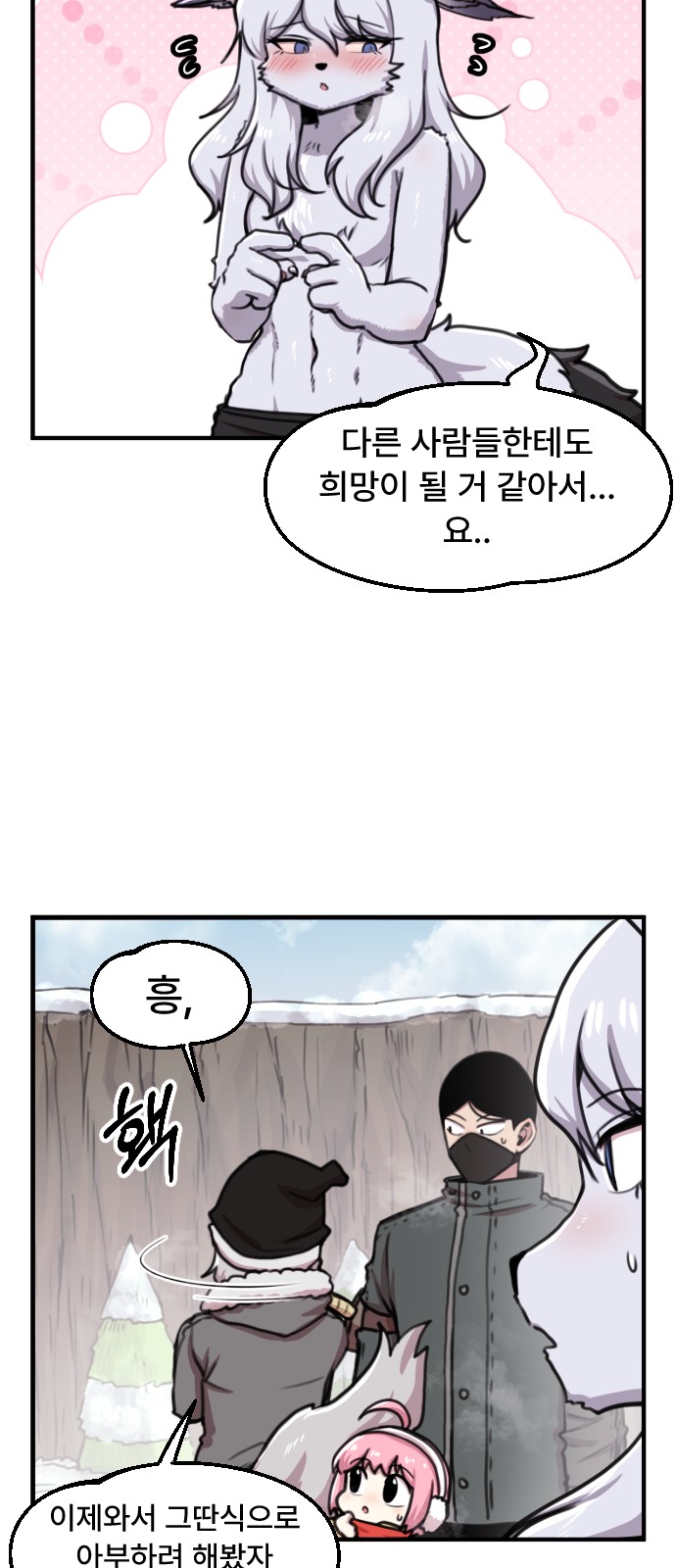 28 페이지