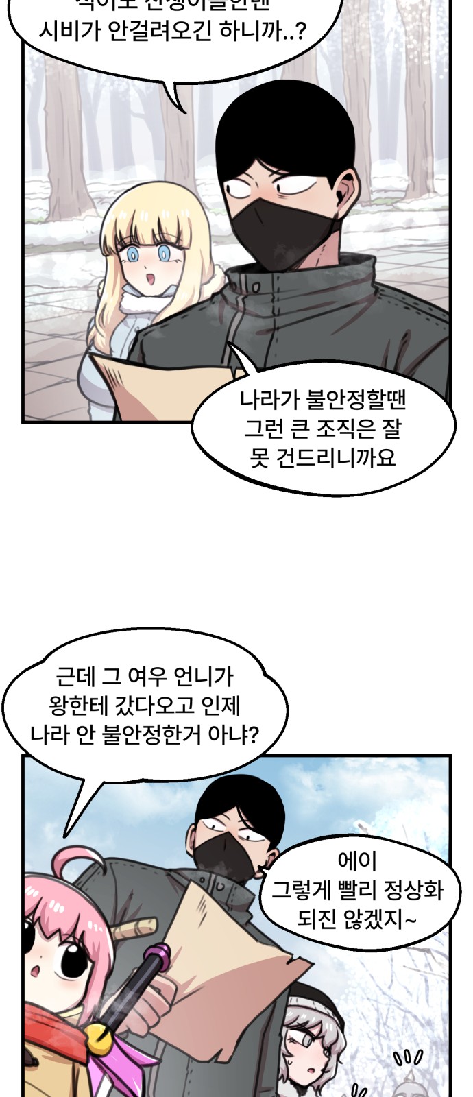 36 페이지