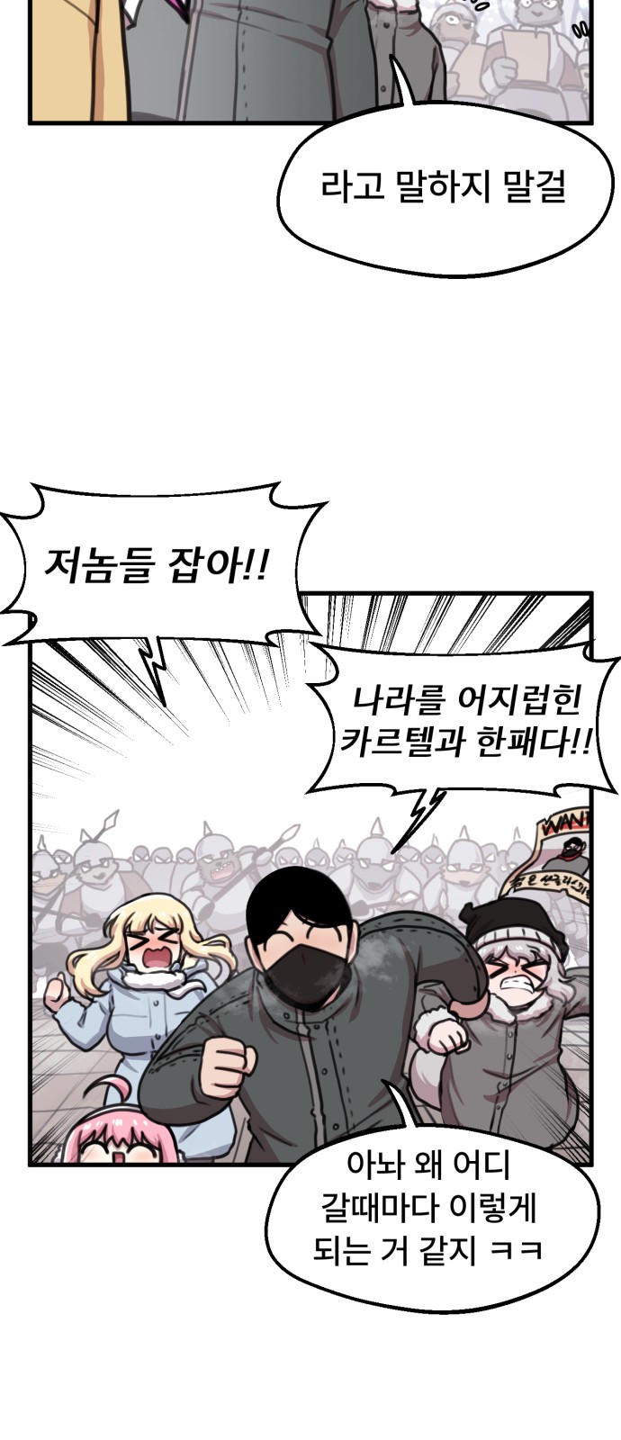 37 페이지