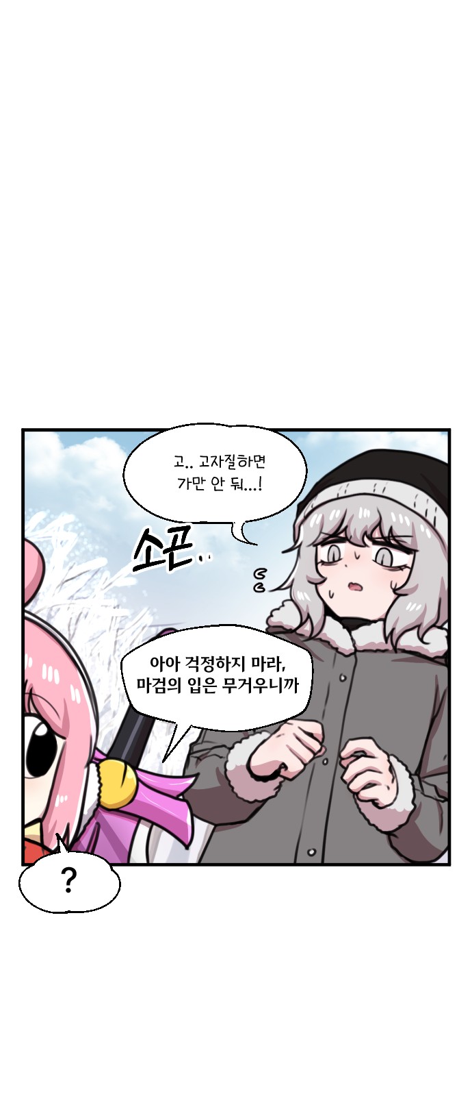 11 페이지