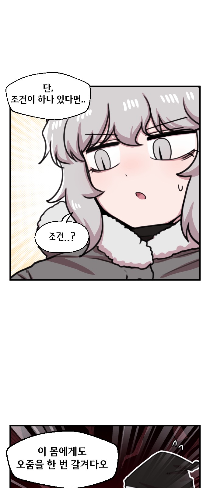 12 페이지
