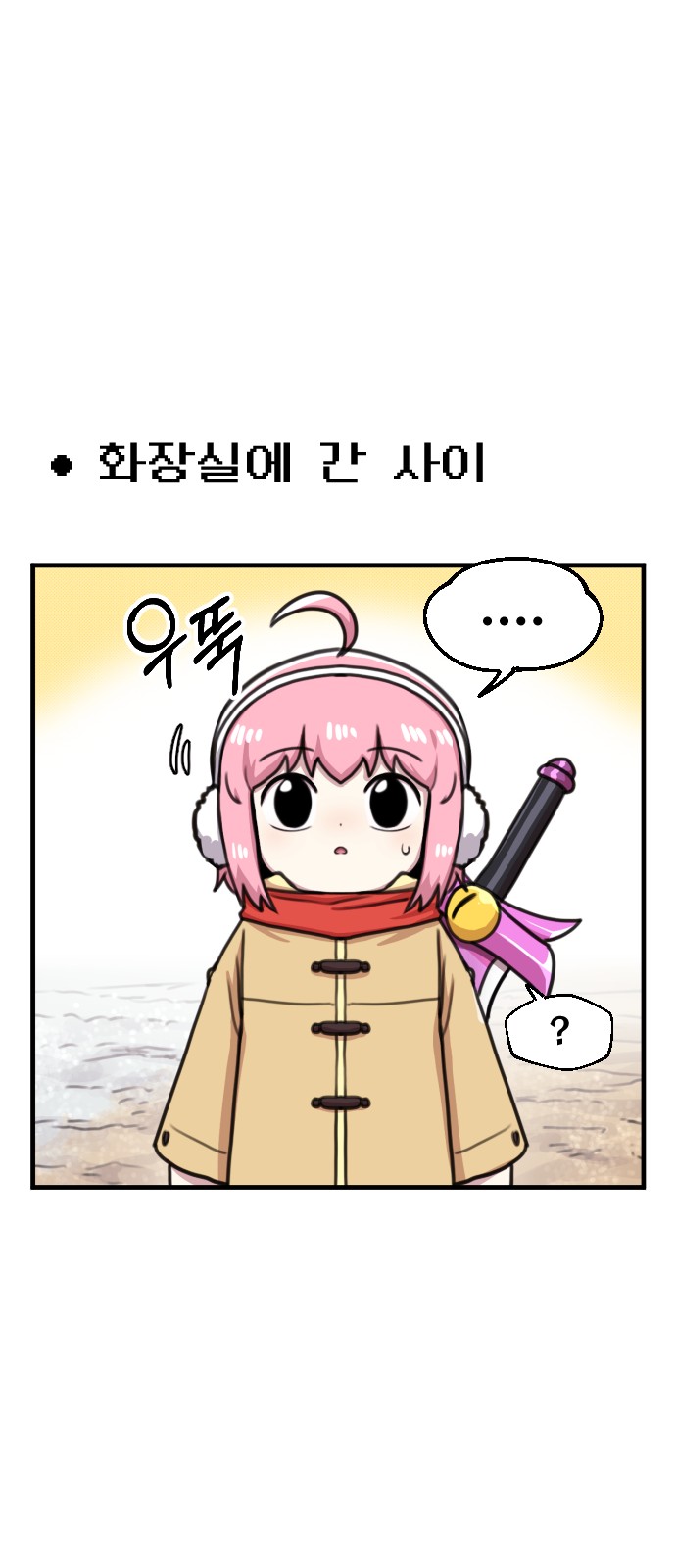14 페이지