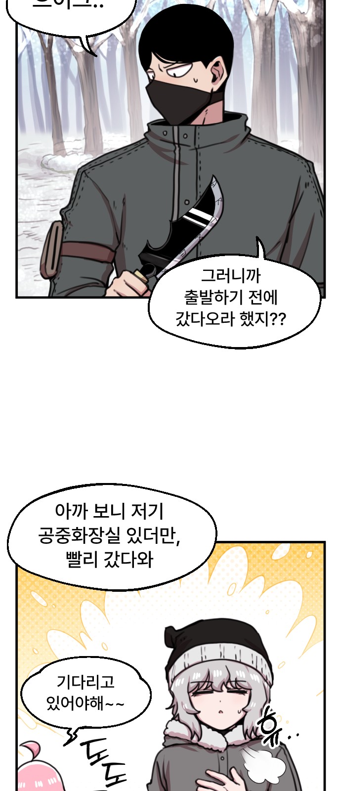 16 페이지