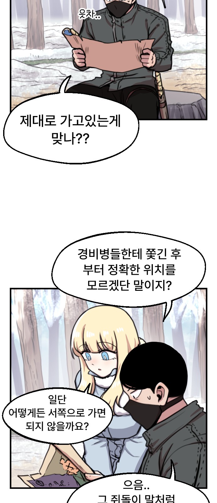 18 페이지