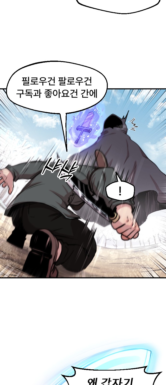 24 페이지