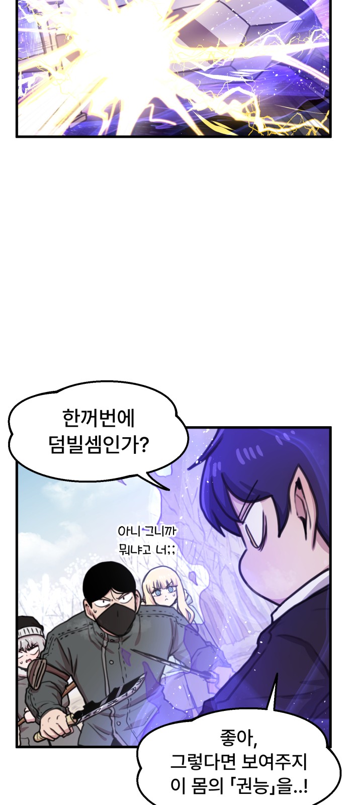 31 페이지