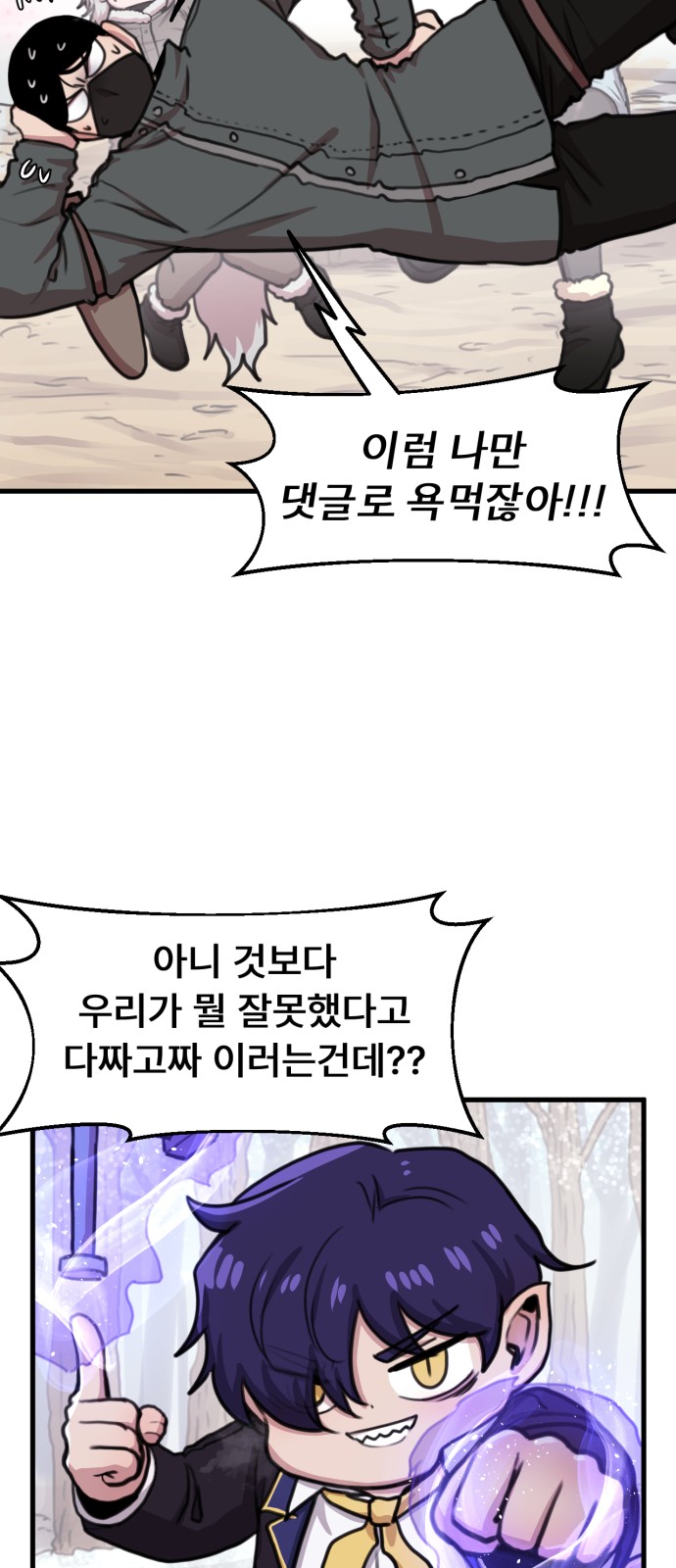35 페이지
