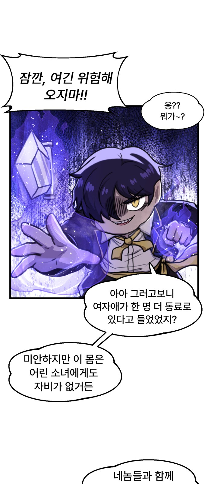 38 페이지