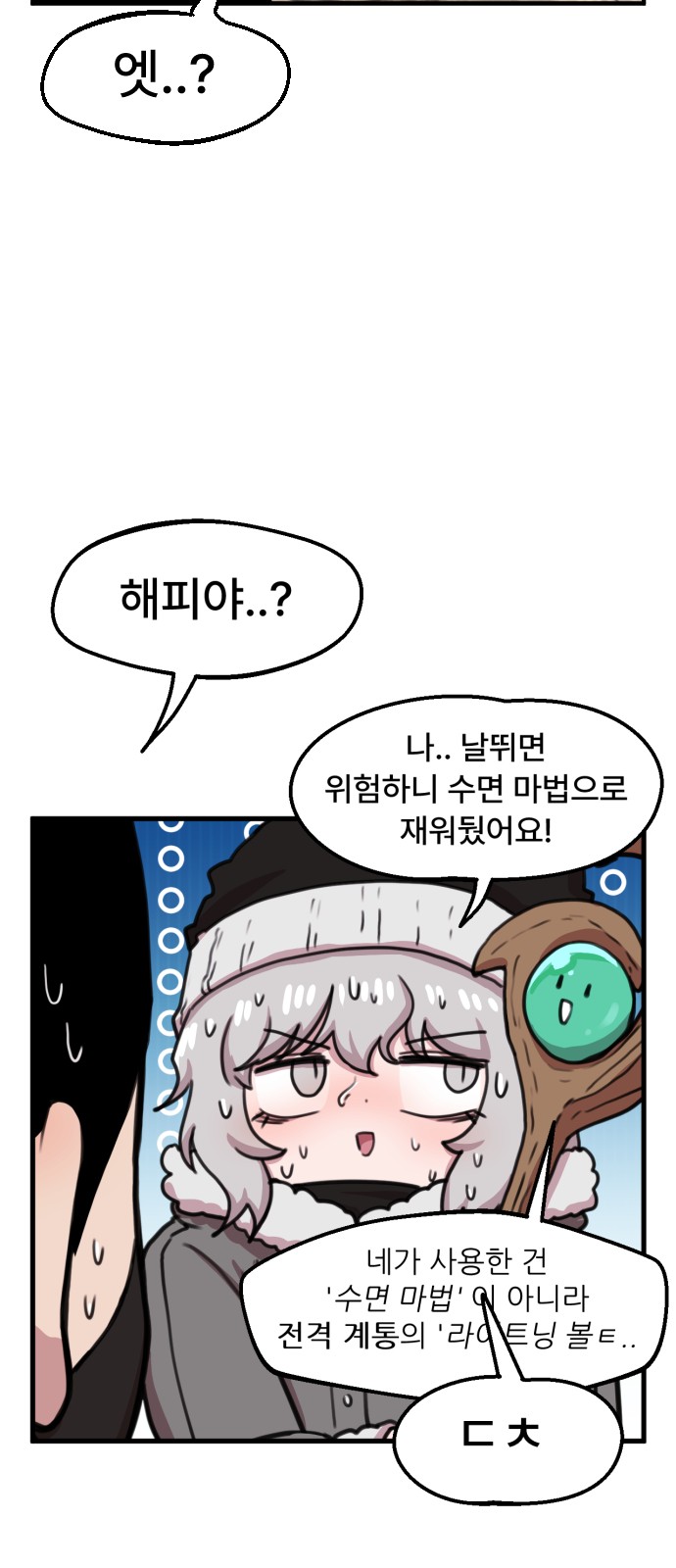 11 페이지
