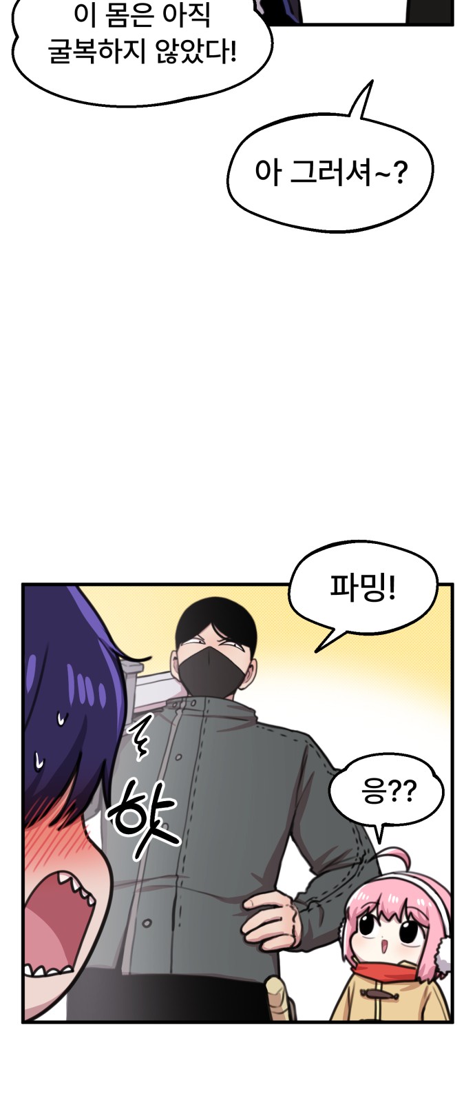 18 페이지