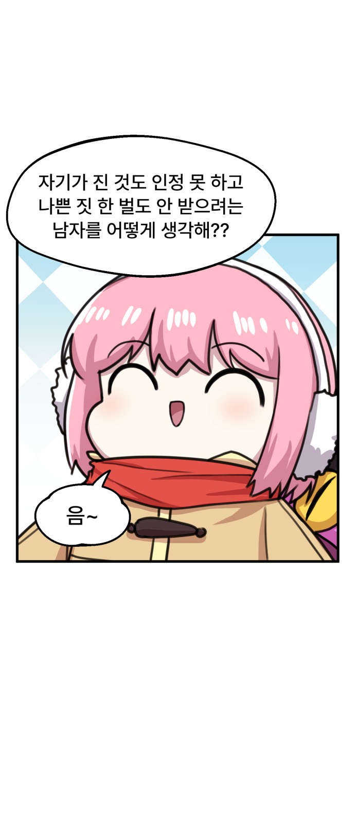 19 페이지