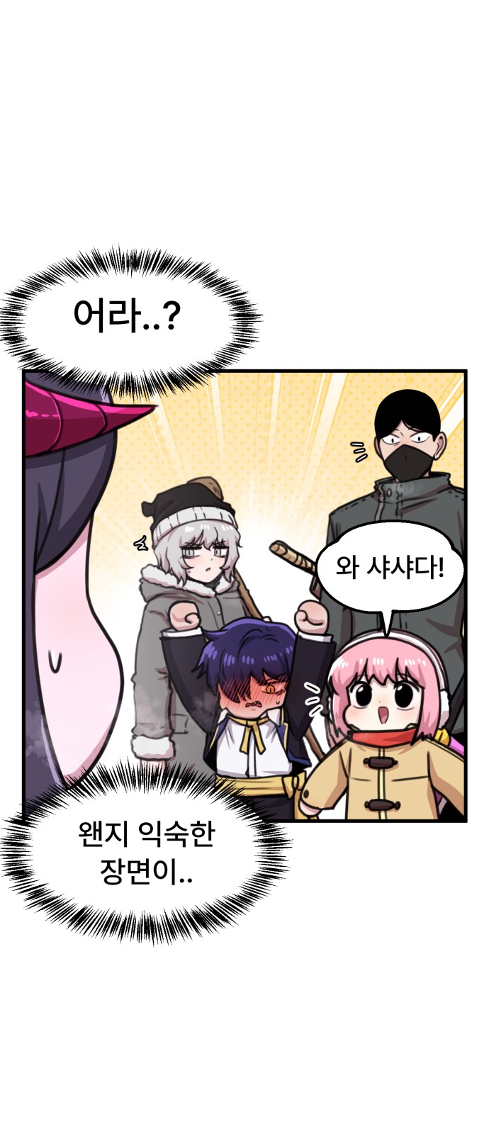 23 페이지
