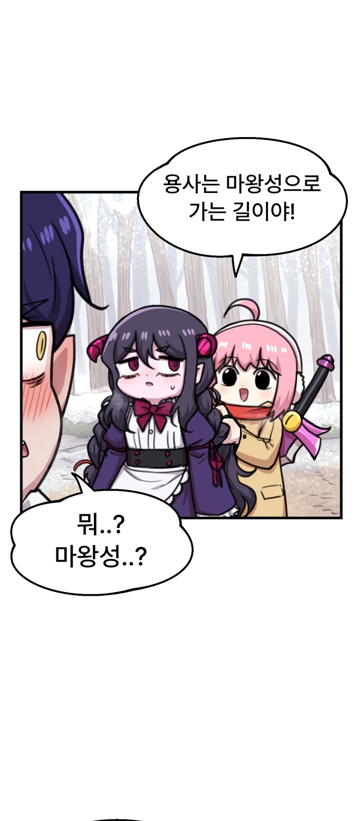 27 페이지