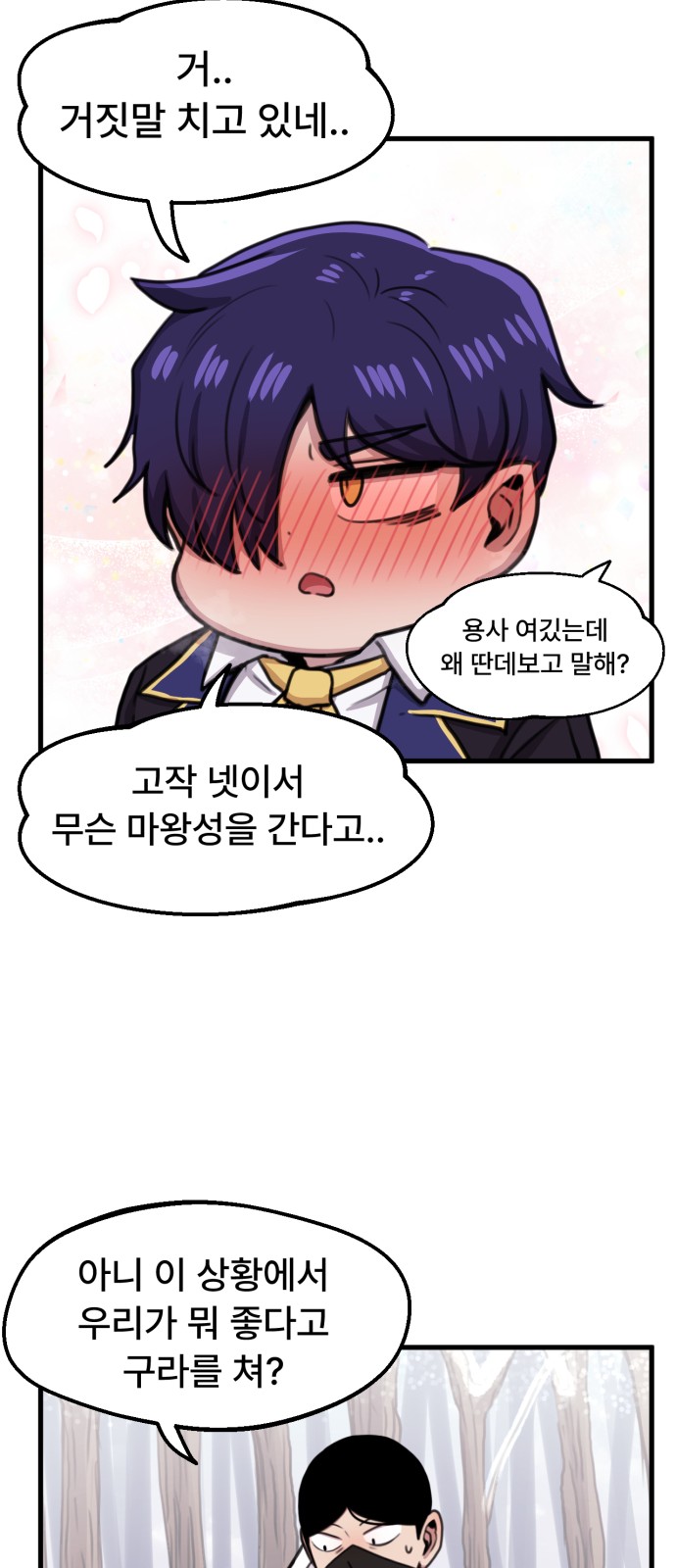 28 페이지