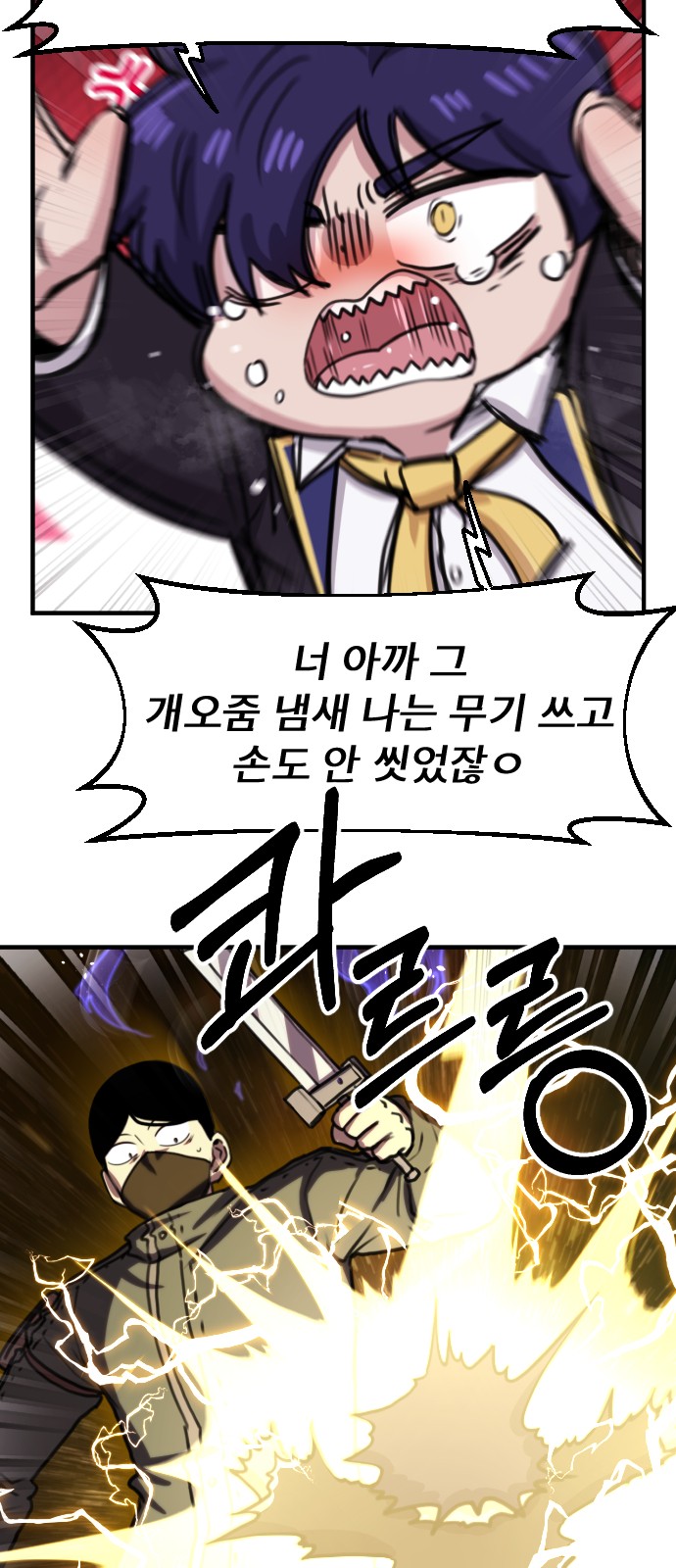 9 페이지
