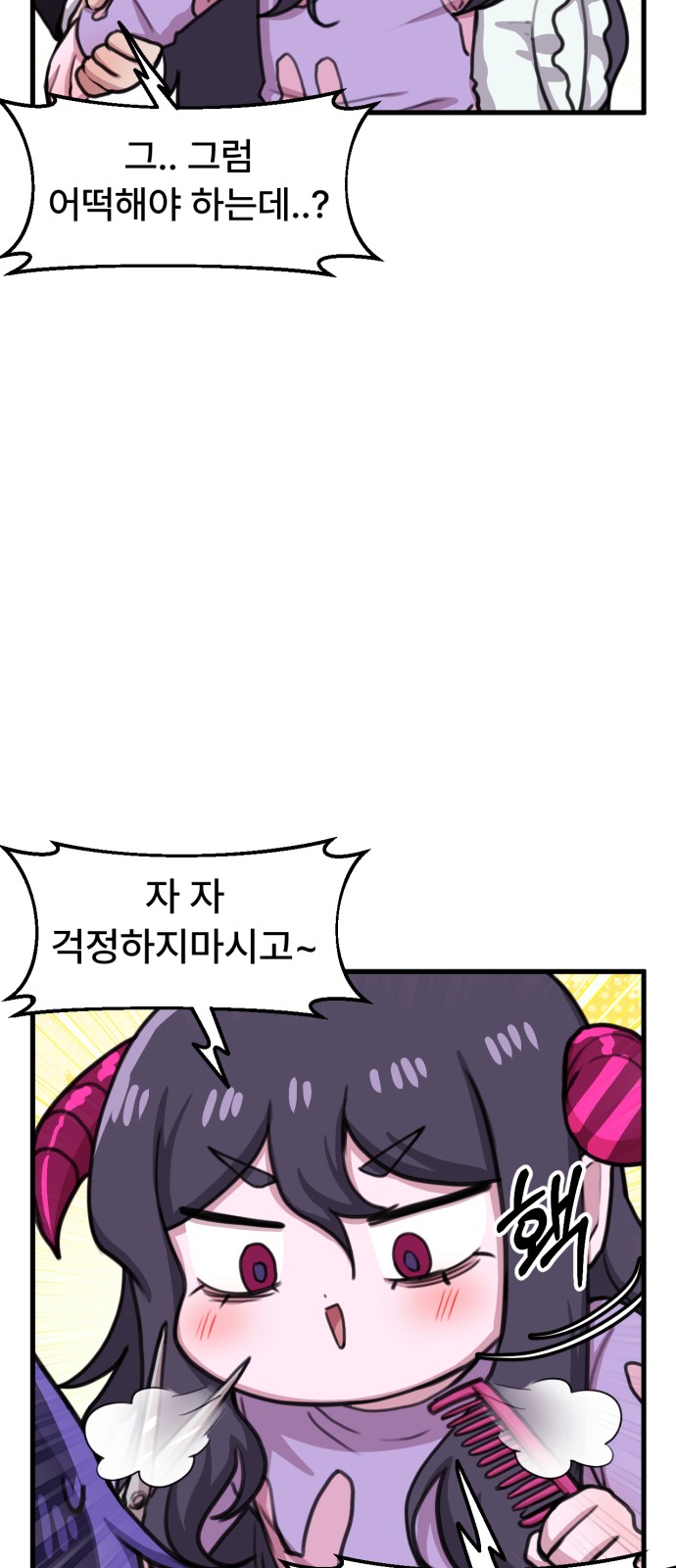 19 페이지
