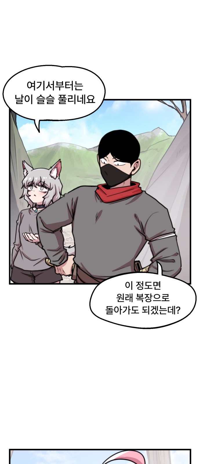 23 페이지