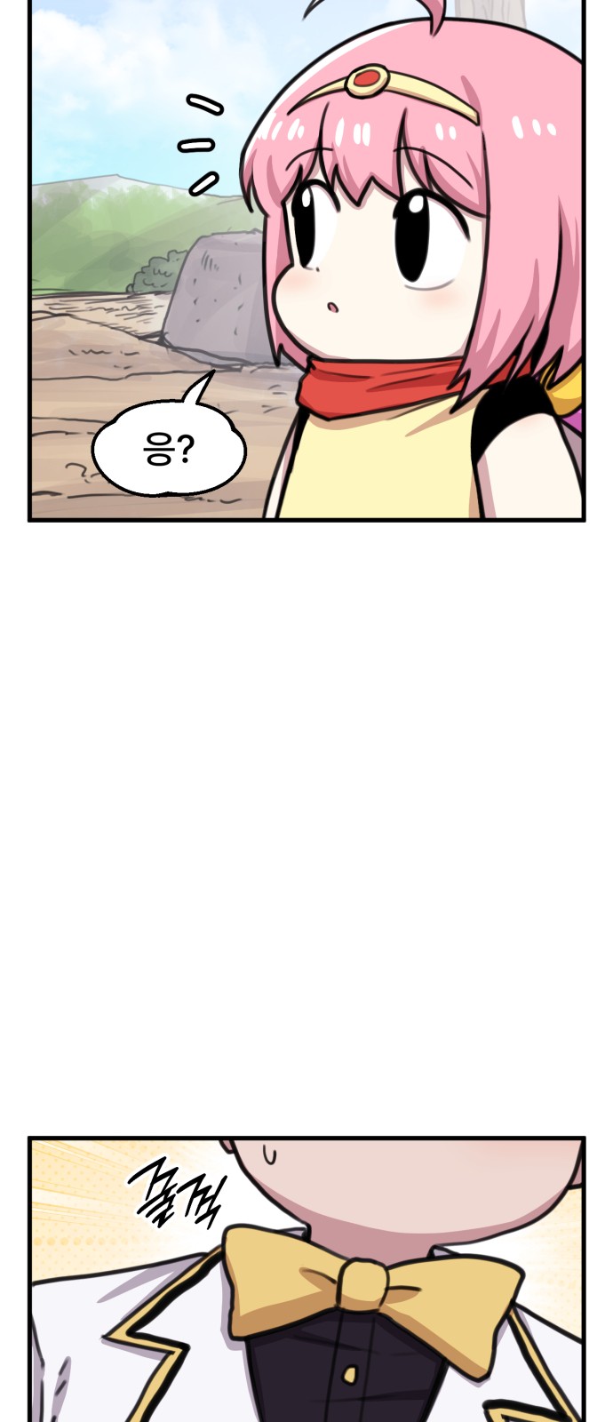 24 페이지