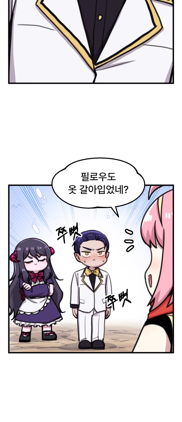 25 페이지
