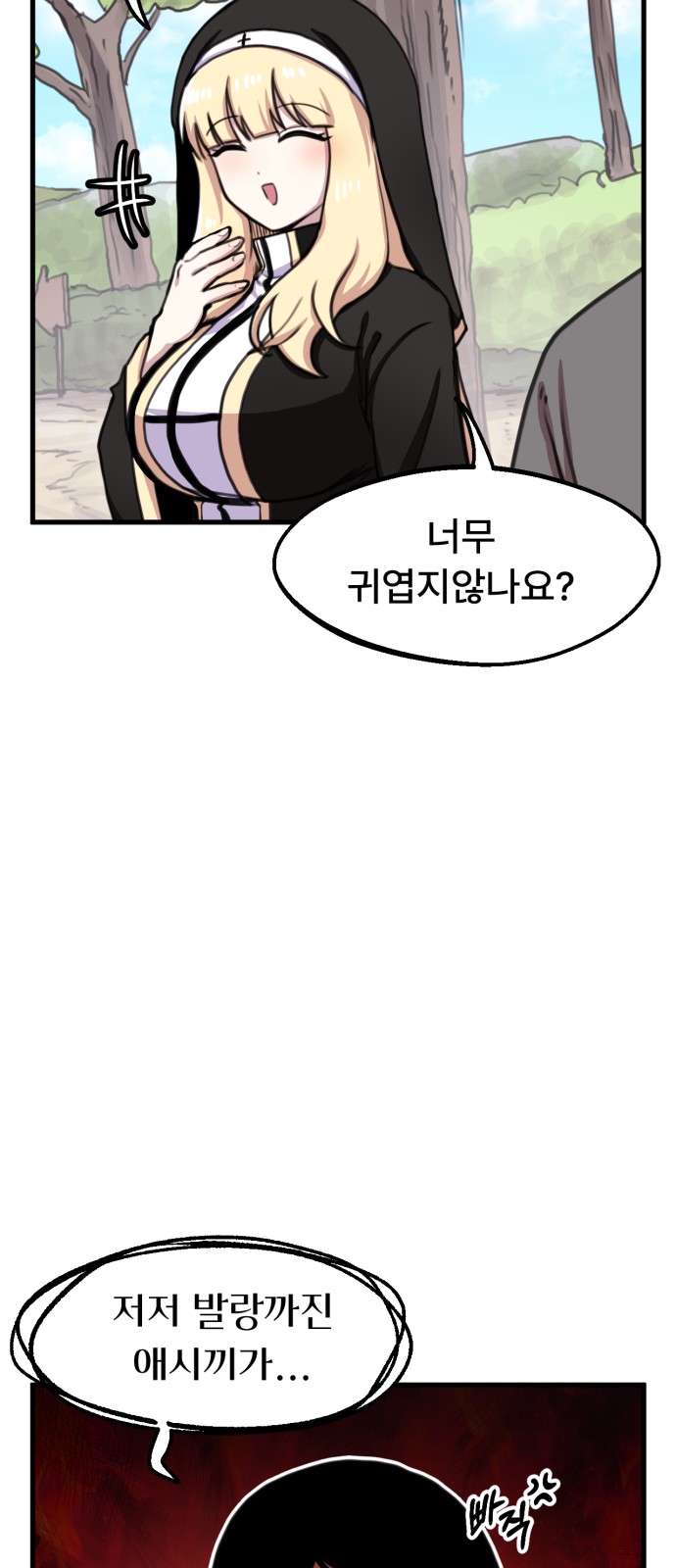 27 페이지