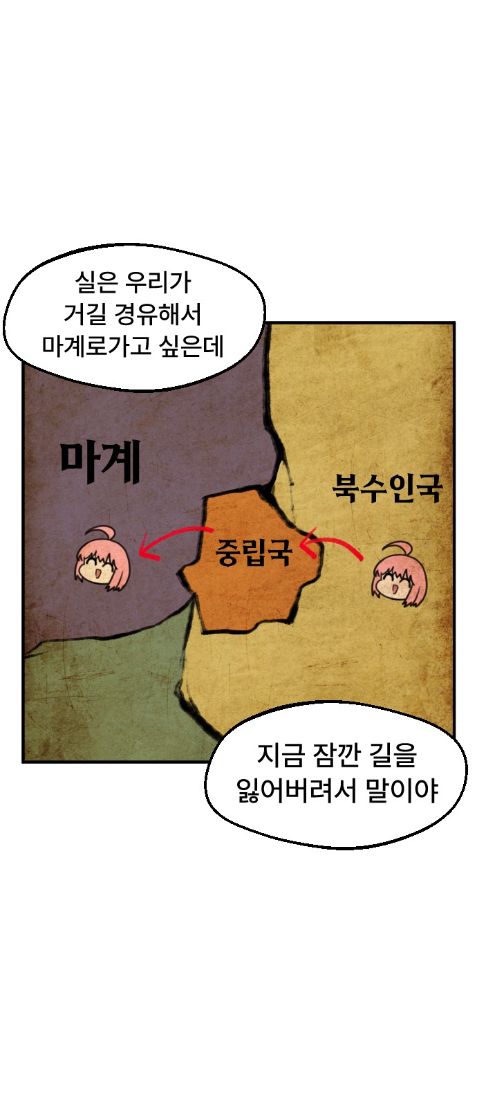 3 페이지