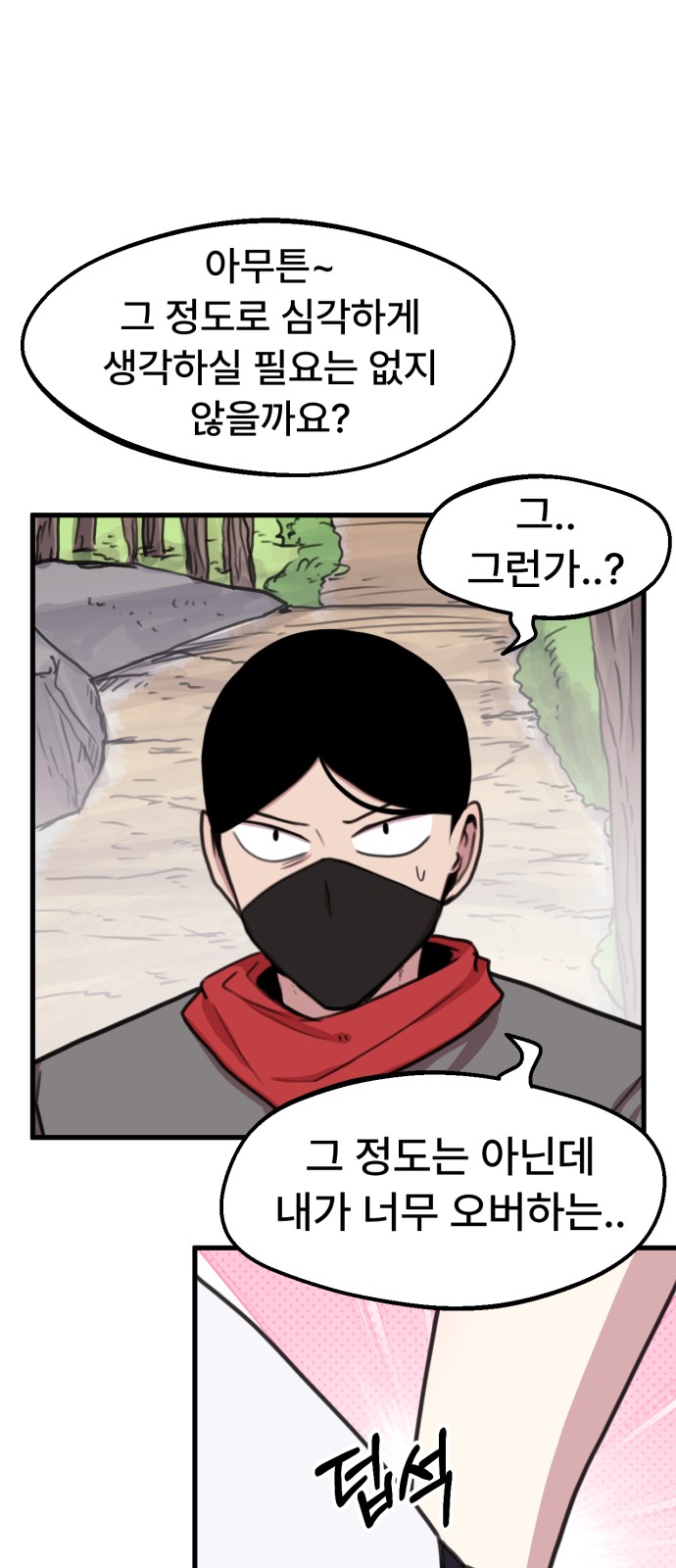 31 페이지