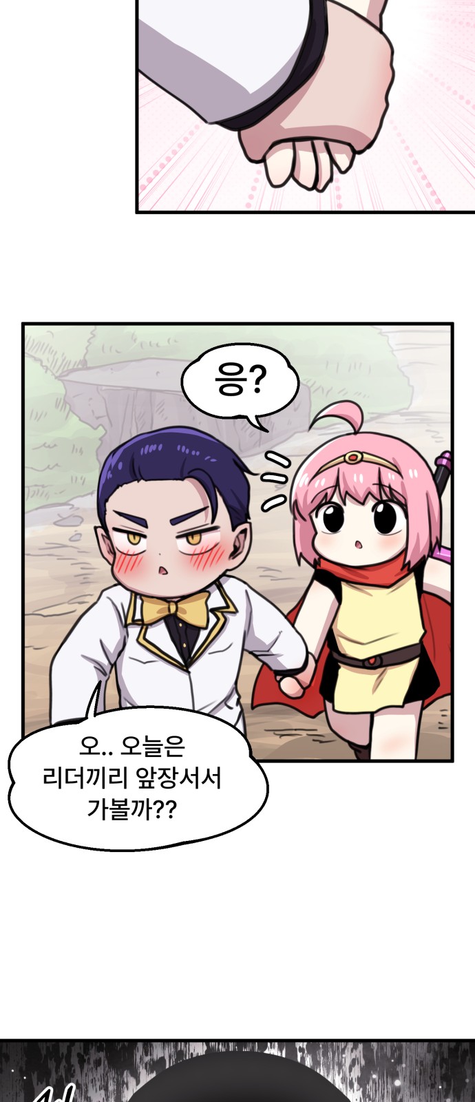 32 페이지