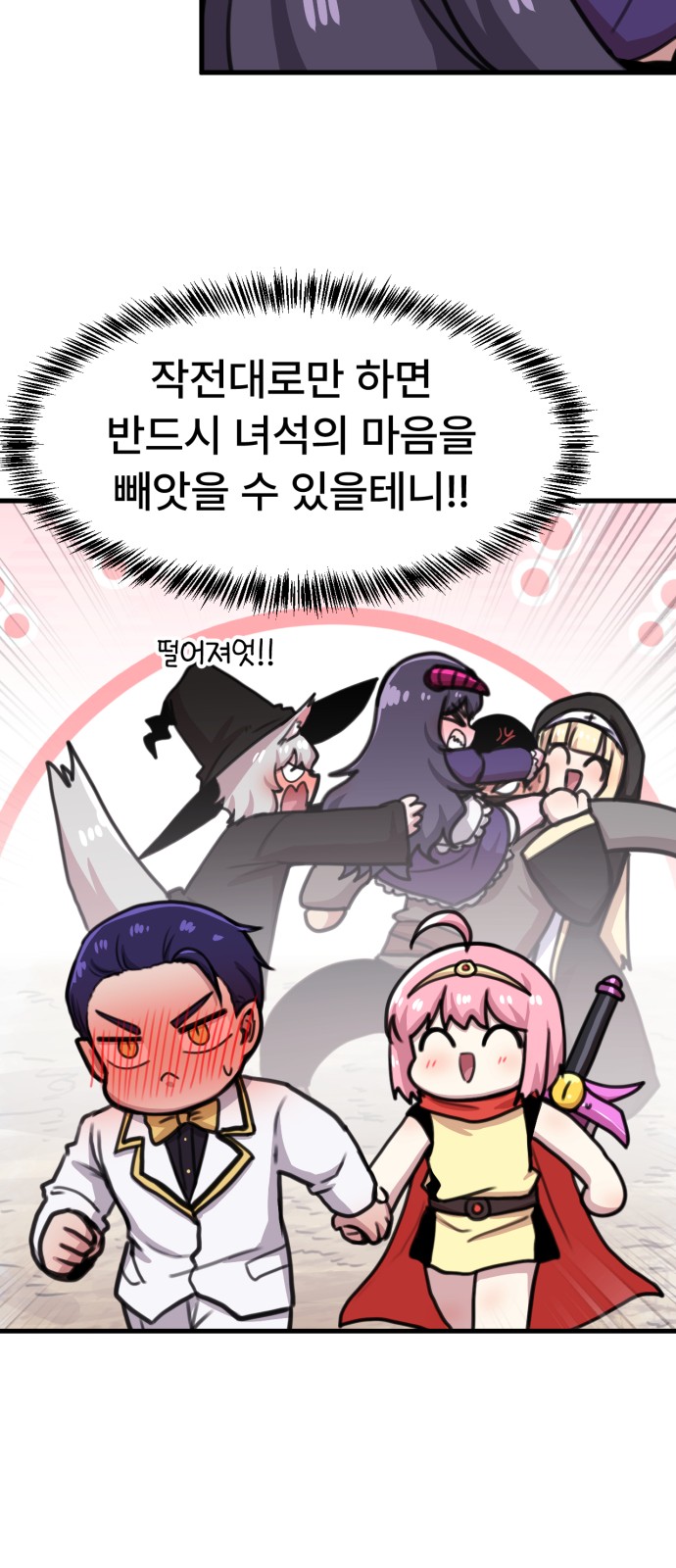 35 페이지