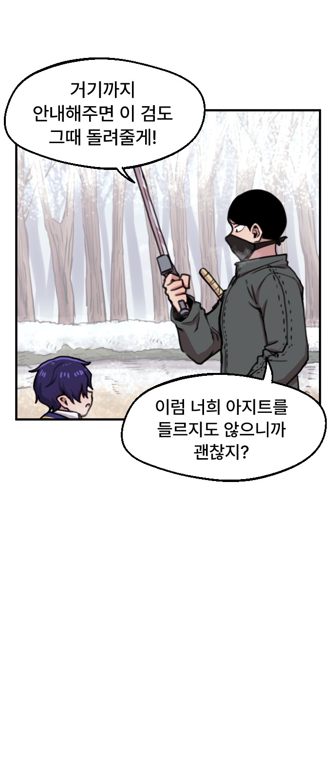 4 페이지
