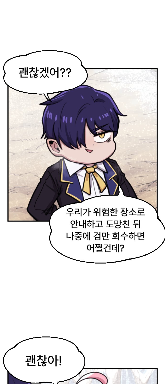 5 페이지