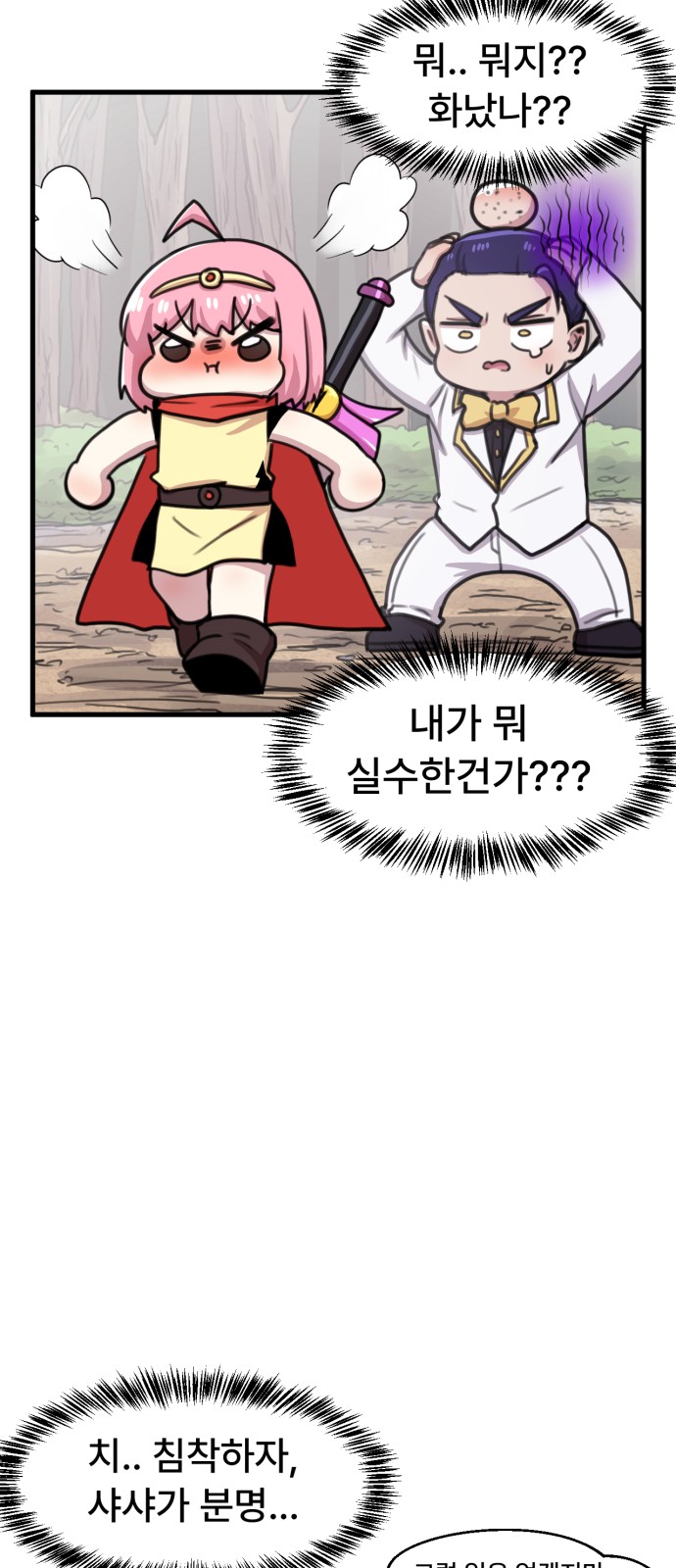 16 페이지
