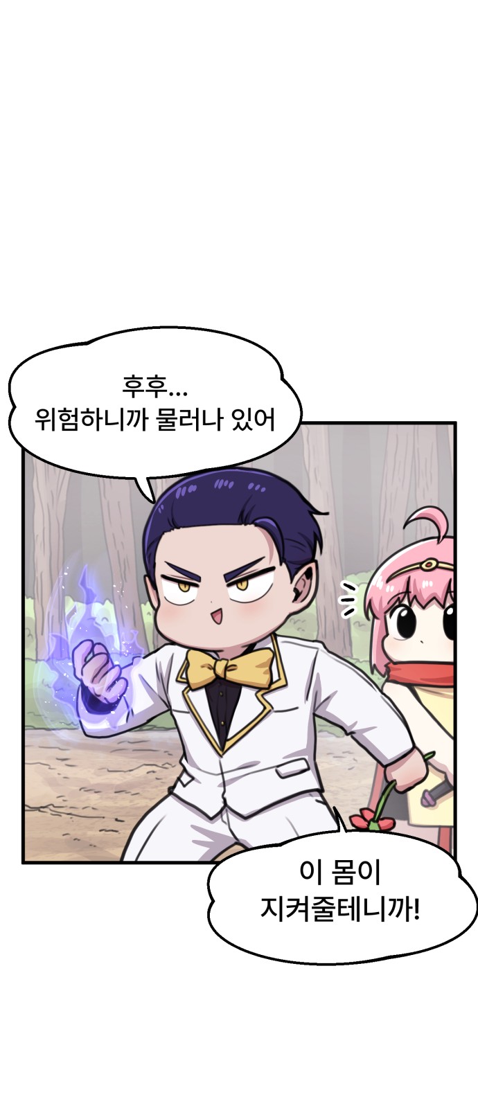 25 페이지