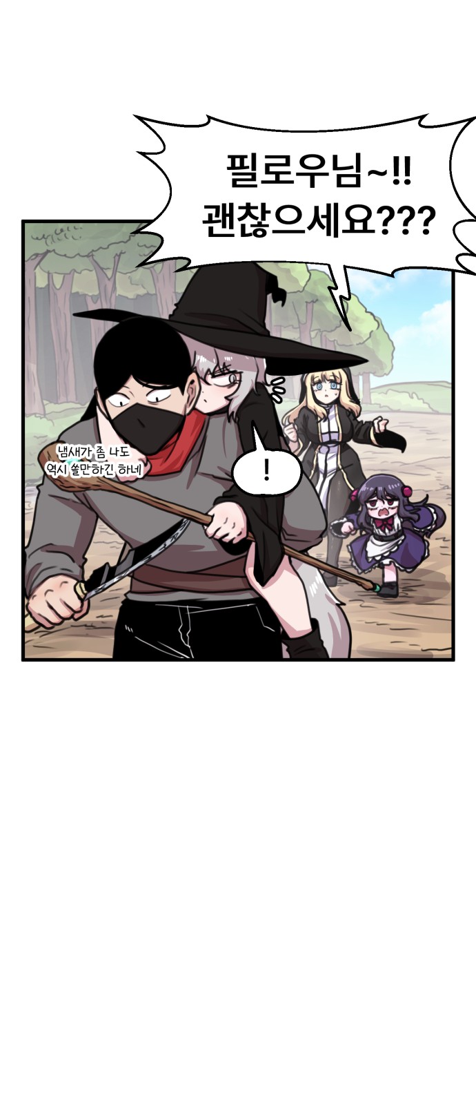 38 페이지