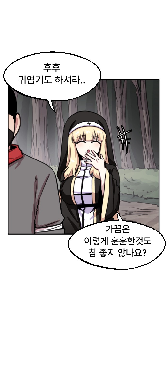 18 페이지