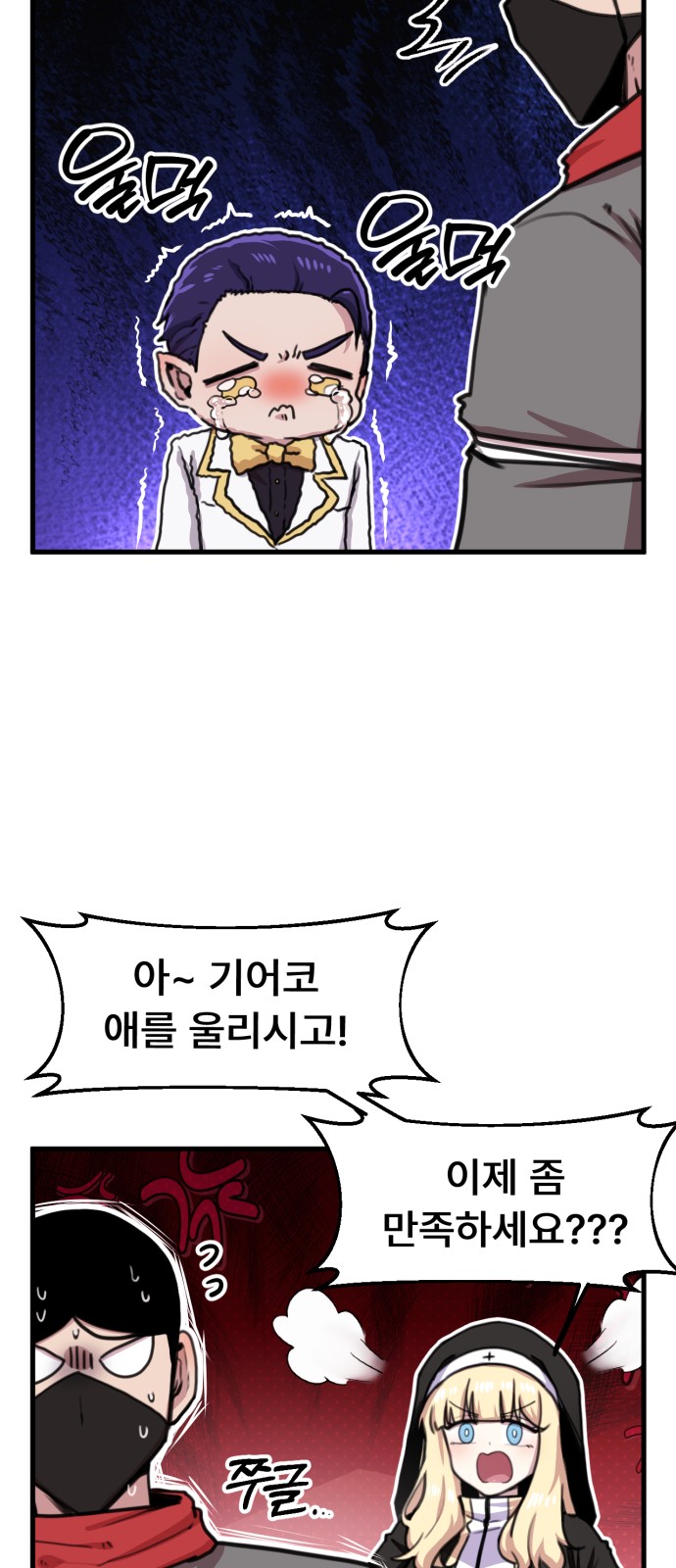 2 페이지