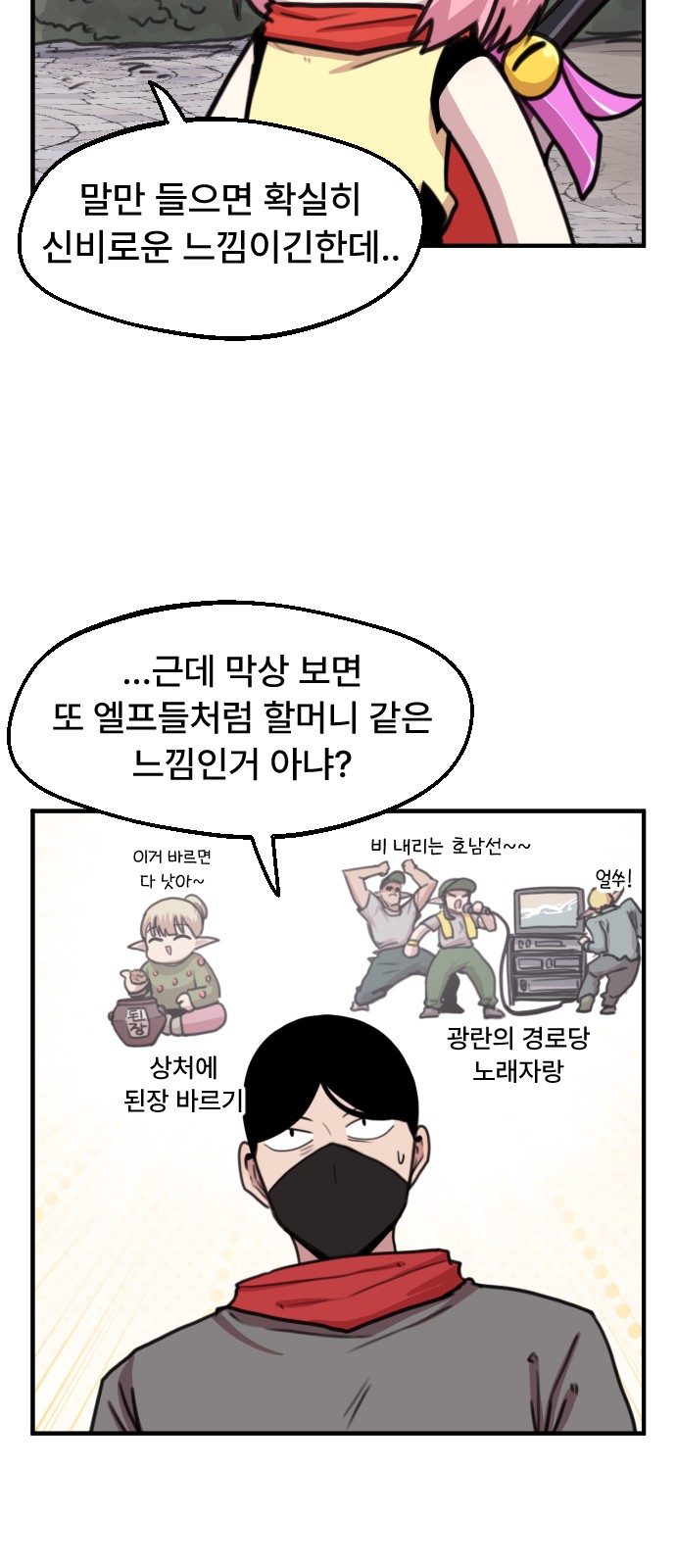 24 페이지