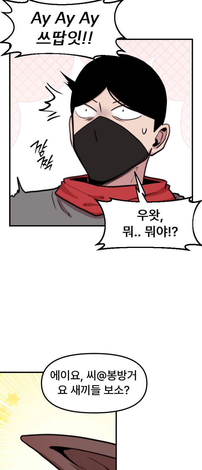 26 페이지