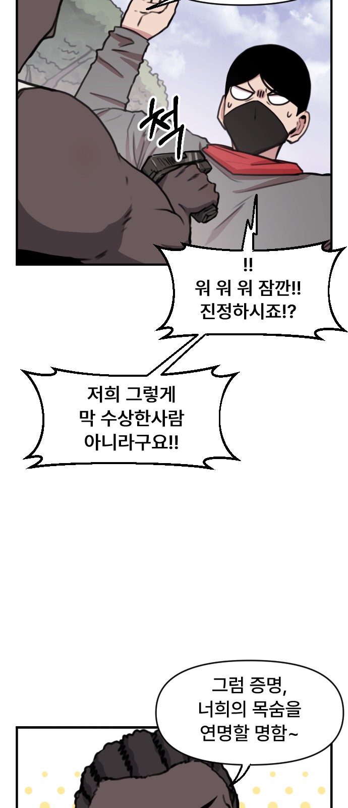 29 페이지