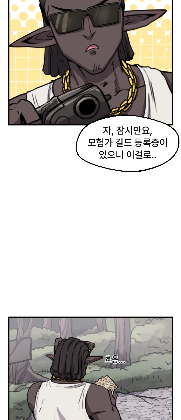 30 페이지
