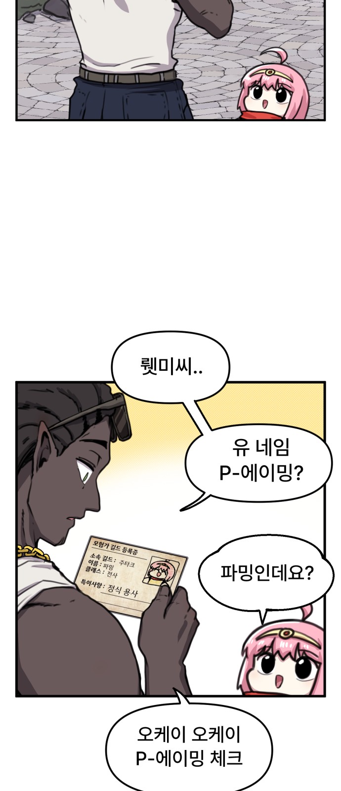 31 페이지